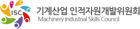 한국기계산업진흥회